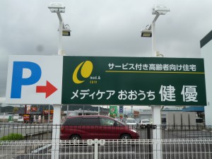 P1030150